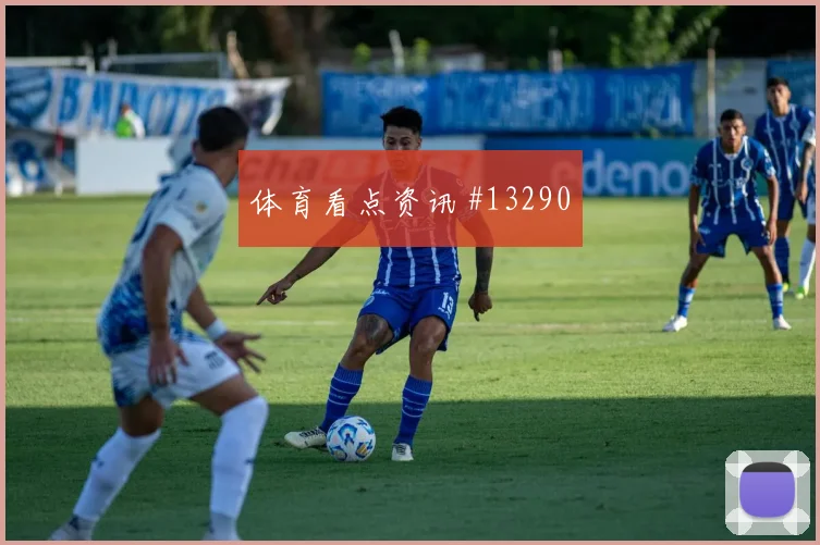 鲍勃面对塞内加尔防线能否打穿肋部空间首发悬念分析